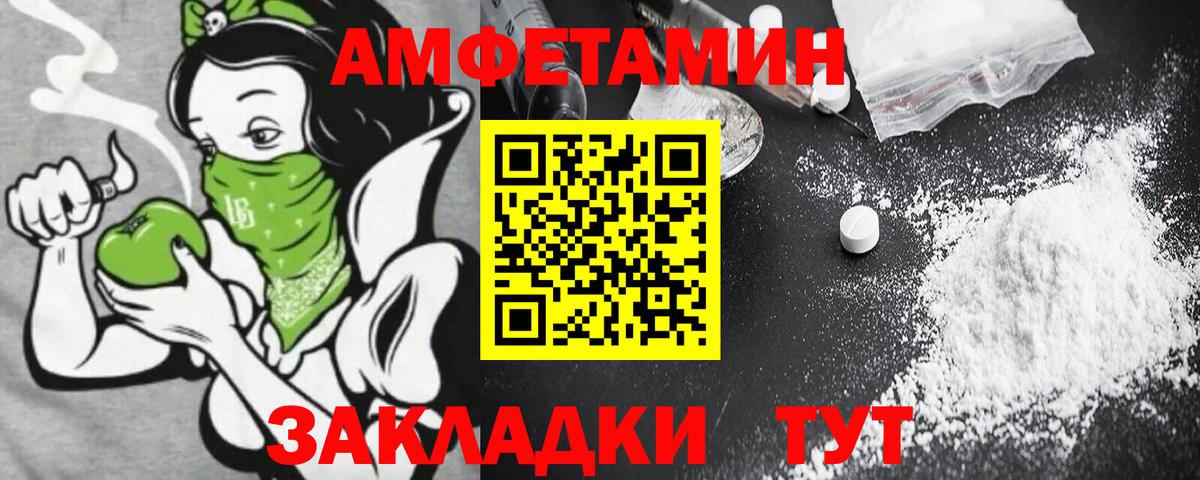 Котлас  mega как зайти  Вход с VPN  АМФЕТАМИН VHQ  Амфетамин  АМФ 