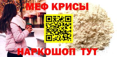 ALPHA PVP Краснодар