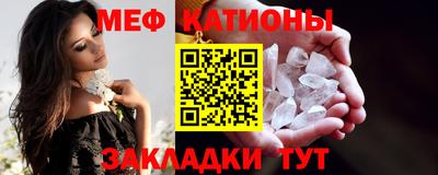 гашик Краснокаменск