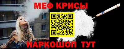 гашик Краснокаменск