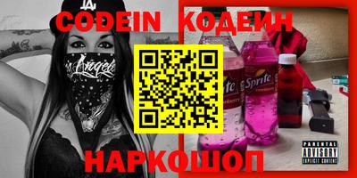 гашик Краснокаменск