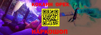 ALPHA PVP Краснодар