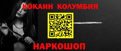 гашик Краснокаменск