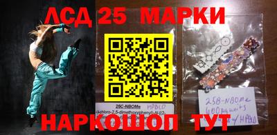марихуана Краснознаменск