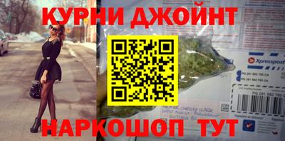 ALPHA PVP Краснодар