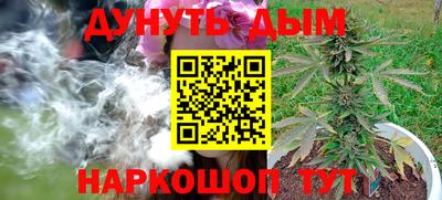 гашик Краснокаменск