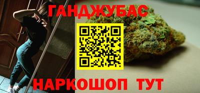 ALPHA PVP Краснодар