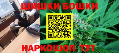 марихуана Краснознаменск