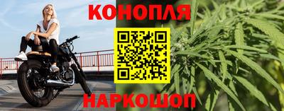 гашик Краснокаменск