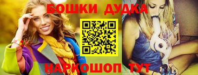 гашик Краснокаменск
