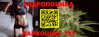 марихуана Краснознаменск
