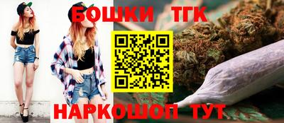 гашик Краснокаменск