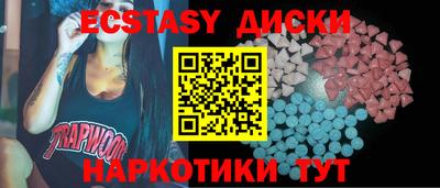ALPHA PVP Краснодар