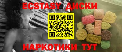 марихуана Краснознаменск