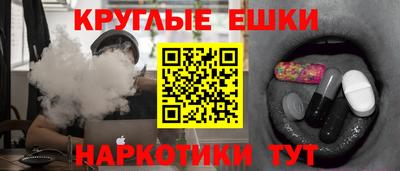 гашик Краснокаменск