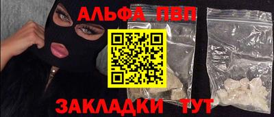 марихуана Краснознаменск