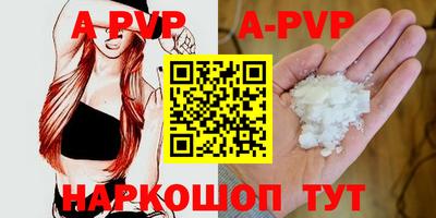 гашик Краснокаменск