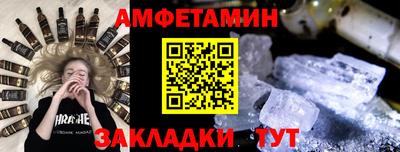 ALPHA PVP Краснодар