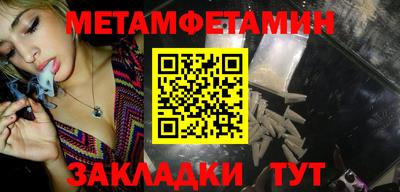 гашик Краснокаменск
