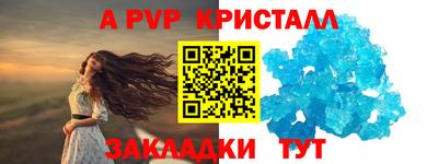 марихуана Краснознаменск