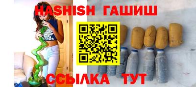 марихуана Краснознаменск