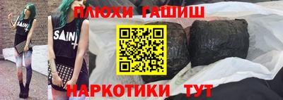 марихуана Краснознаменск
