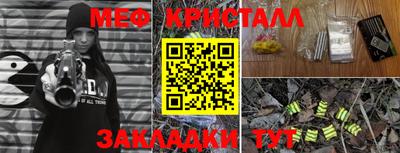 марихуана Краснознаменск