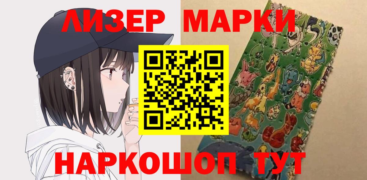 ЛСД экстази ecstasy  Лсд 25 экстази ecstasy  Вход с VPN  Котлас 
