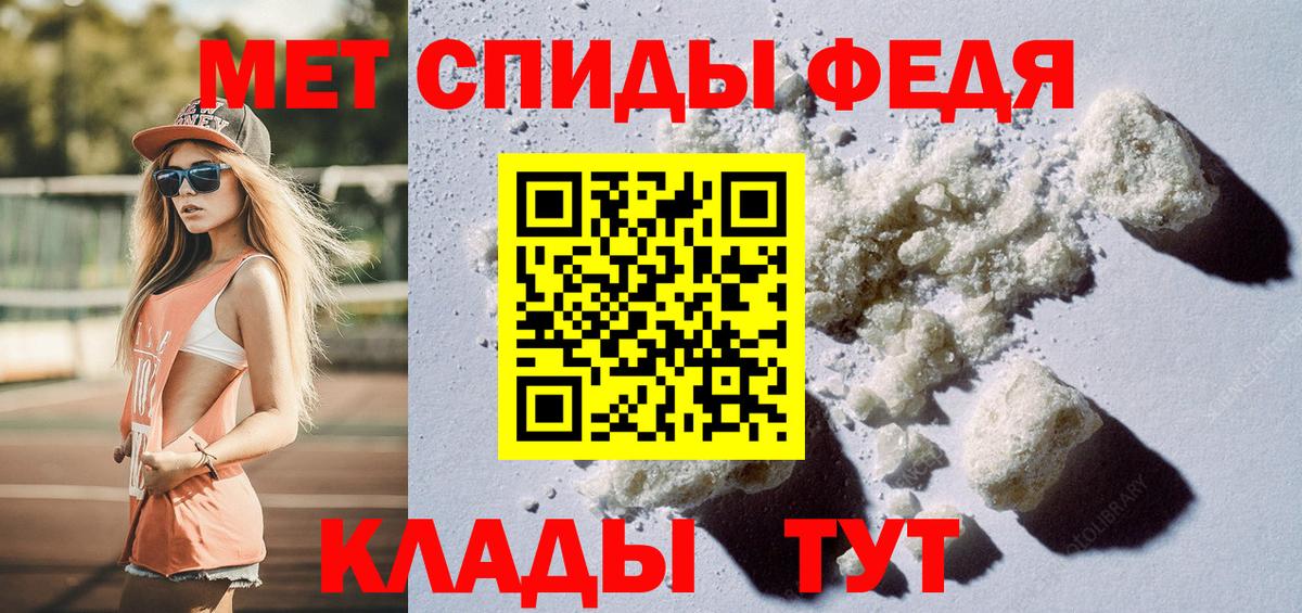 Котлас  Метамфетамин  Вход с VPN  Метамфетамин кристалл 