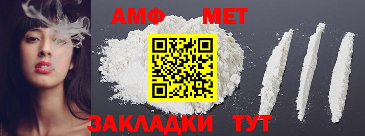 Конопля  A-PVP СОЛЬ кристаллы  Вход с VPN  LSD-25  Котлас  Меф  КОКАИН  Мефедрон кристаллы 
